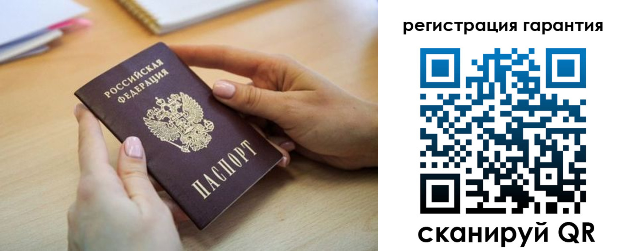 временная регистрация в квартире в Кызыле