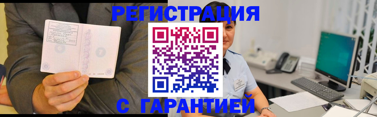 форма 3 в Кызыле